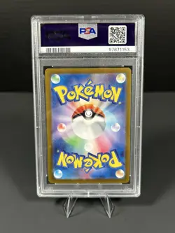 BULBASAUR #166 PSA 10 • 2023 POKEMON JAPANESE SV2A-POKEMON 151 ART RARE - Image 2