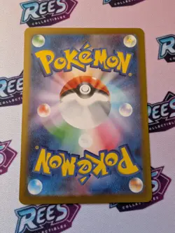 Pokemon Rowlet AR 082/080 M3: Nihil Zero - Japanese (nm) UK Seller - Image 2