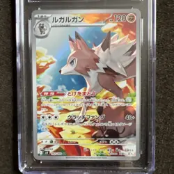 Pokemon Japanese Lycanroc 107/100 CGC Pristine 10 Battle Partners sv9 Art Rare - Image 2