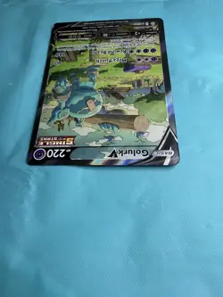 Pokemon Golurk V 182/203 Ultra Rare Holo Full Art Evolving Skies English 2021 - Image 4