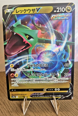 RAYQUAZA V 107/172 RR S12A VSTAR UNIVERSE POKEMON JAPANESE. NM - Image 1