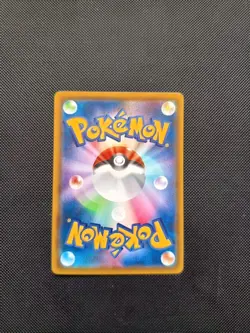 carte pokemon Pikachu Promo Japonaise Stamp - Image 3