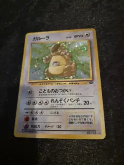 Kangaskhan Holo No.115 Japanese Pokemon Card Vintage Pocket Monsters Rare NM - Image 2