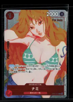 One Piece Nami (JP) One Piece Promotion Cards Promo • OP01-016 Foil - Image 1