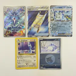 Pokemon Card Lot (5 Cards) - Vintage Full Hyper Ultra Rare IR SIR AR Holo SAR - Image 1