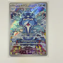 Pokemon Card Lot (5 Cards) - Vintage Full Hyper Ultra Rare IR SIR AR Holo SAR - Image 2