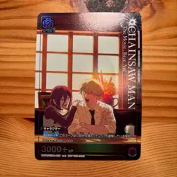 Union Arena Reze V Jump Promo Card Chainsaw Man Magazine Bonus Limited Japan - Image 1