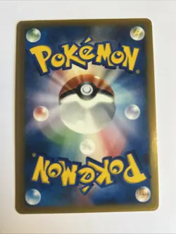 Pokemon Card / Carte Mudkip Promo 083/PCG-P - Image 2