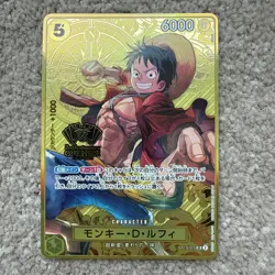 Monkey D Luffy ST13-015 SR (Promo) ONE PIECE Card Game 2nd Anniversary Set Japan - Image 1