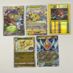 Pokemon Card Lot (5 Cards) - Vintage Full Hyper Ultra Rare IR SIR AR Holo SAR - Image 1