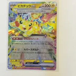 Pokemon Card Lot (5 Cards) - Vintage Full Hyper Ultra Rare IR SIR AR Holo SAR - Image 4