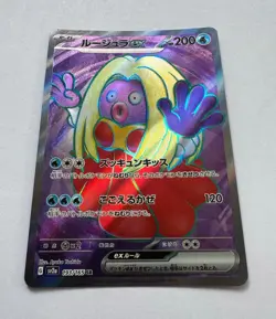 Pokemon Card Japanese sv2a SR 193/165 Jynx ex 151 Scarlet & Violet Holo - Image 2