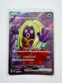 Pokemon Card Japanese sv2a SR 193/165 Jynx ex 151 Scarlet & Violet Holo - Image 3