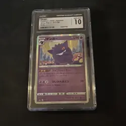 CGC 10 Gengar 071/190 S4a Shiny Star V Holo Japanese Pokemon TCG 2020 - Image 1