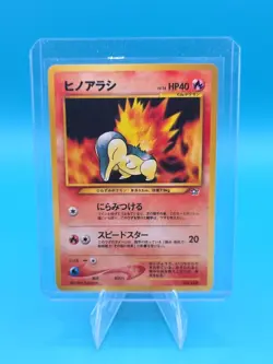 2001 Pokemon Japanese Cyndaquil Common Neo Era Vintage - Image 1