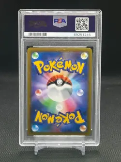 2022 Pokemon Japanese Sword & Shield Battle Region Full Art PSA 9 - Image 2
