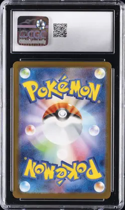 2025 POKEMON MEGA SYMPHONIA JAPANESE ART RARE - HOLO #067 SNOVER CGC 10 GEM MINT - Image 2