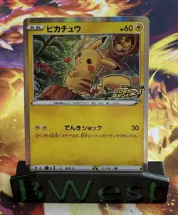 Pikachu NM Sword & Shield Promos Common Holo 124 Japanese Pokemon S-P Promo - Image 1