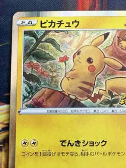 Pikachu NM Sword & Shield Promos Common Holo 124 Japanese Pokemon S-P Promo - Image 3