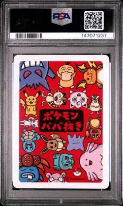 2019 POKEMON OLD MAID DITTO PSA 10 Gem Mint - Image 2