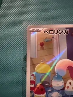 082/071 AR Schlurp / Lickitung Cyber Judge sv5M - JAP Pokemon Karte NM - Image 5