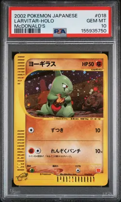2002 POKEMON JAPANESE MCDONALD'S #018 LARVITAR-HOLO PSA 10 - Image 1