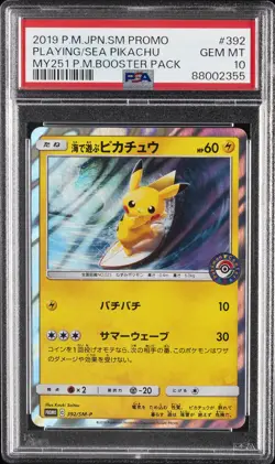 2019 POKEMON JAPANESE SM PROMO #392 PLAYING IN THE SEA PIKACHU PSA 10 - Image 1