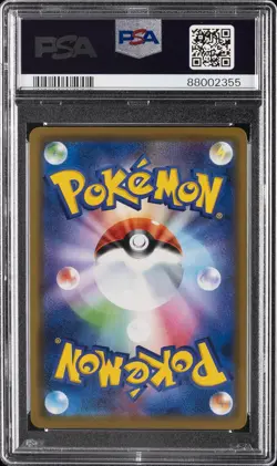 2019 POKEMON JAPANESE SM PROMO #392 PLAYING IN THE SEA PIKACHU PSA 10 - Image 2