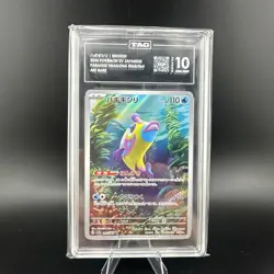 Pokemon Bruxish Paradise Dragona Art Rare TAG 10 JP 2024 #068/064 - Image 1