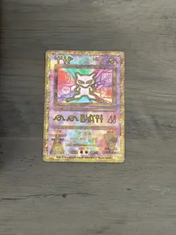 Ancient Mew Holo Promo Pokemon Movie 2000 NM - Image 1