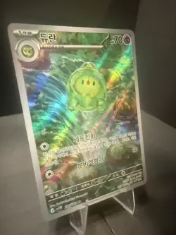 Duosion 124/086 SV11B: Black Bolt Holo Korean Art Rare Pokemon Near Mint - Image 2