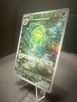 Duosion 124/086 SV11B: Black Bolt Holo Korean Art Rare Pokemon Near Mint - Image 3