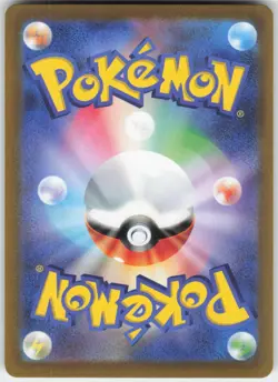 UNOWN V 035/098 DOUBLE RARE PARADIGM TRIGGER POKEMON JAPANESE HOLO NM - Image 2