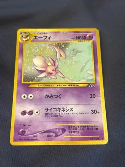 Pokemon TCG Espeon Umbreon Neo Discovery Holo Rare Japanese Edition played - Image 1