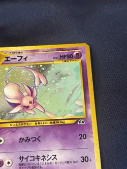 Pokemon TCG Espeon Umbreon Neo Discovery Holo Rare Japanese Edition played - Image 2