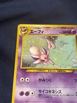 Pokemon TCG Espeon Umbreon Neo Discovery Holo Rare Japanese Edition played - Image 3