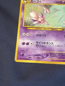 Pokemon TCG Espeon Umbreon Neo Discovery Holo Rare Japanese Edition played - Image 4