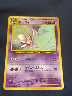 Pokemon TCG Espeon Umbreon Neo Discovery Holo Rare Japanese Edition played - Image 5