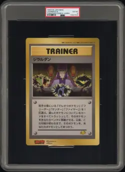PSA 6 *2025 CERT* - 1999 POKEMON JPN COROCORO COMICS PROMO LAWRENCE III JUMBO - Image 1