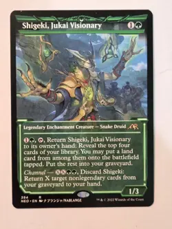 MTG Shigeki, Jukai Visionary Kamigawa: Neon Dynasty 394 Regular Rare - Image 2