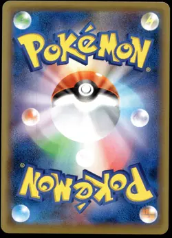 Japanese Pokemon Snorlax V 066/060 S1H: Shield NM - Image 2