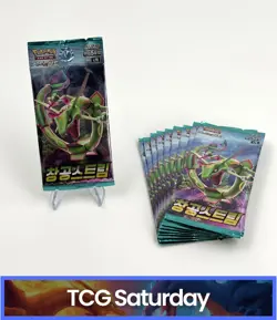 POKEMON KOREAN BLUE SKY STREAM SEALED BOOSTER PACKS LOT OF 10 - Image 1