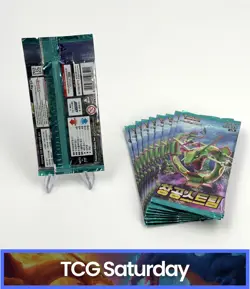 POKEMON KOREAN BLUE SKY STREAM SEALED BOOSTER PACKS LOT OF 10 - Image 2
