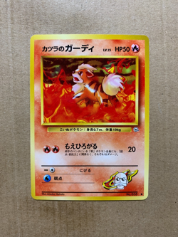 Japanese Blaine's Growlithe No. 058 Gym Challenge - Common Pokemon Card - NM - Image 1