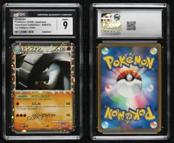 Donphan Prime (Holo) Japanese 1st Ed. Pokemon LEGEND HeartGold Collection CGC 9 - Image 3