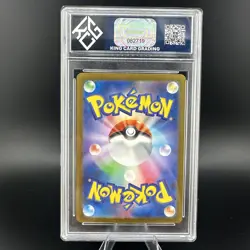 2024 POKEMON CYBER JUDGE SV5M JP EXCADRILL ART RARE 079/071 KCG 10 - Image 2