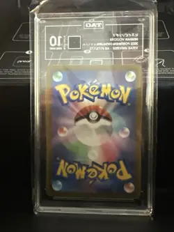 TAG 10 - Hisuian Voltorb 2022 Pokemon Japanese SWSH VSTAR Universe 173/172 AR - Image 2