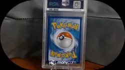 Pokemon Victini 2025 SVP EN Unova Victini Illus Coll #208 Promo PSA 9 - Image 2