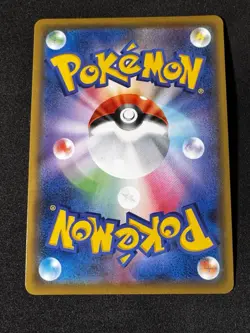 Snorlax V 045/060 Shield 2019 Double Rare Japanese Pokemon TCG NM - Image 2