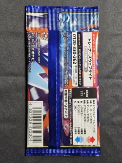 Pokemon Ninja Spinner Japanese Booster Pack Sealed US Seller - Image 2